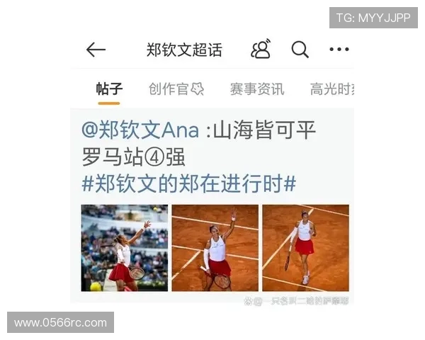 郑钦文复出首战告负 新教练面临质疑