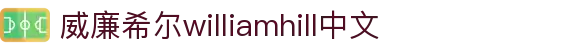 中国·威廉希尔williamhill(MACAU)官方网站-Official Website